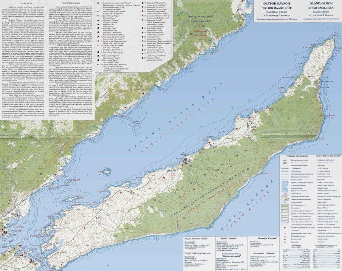 Остров ольхон на байкале карта